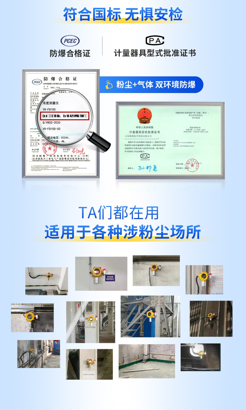 粉尘浓度测量仪_02.jpg