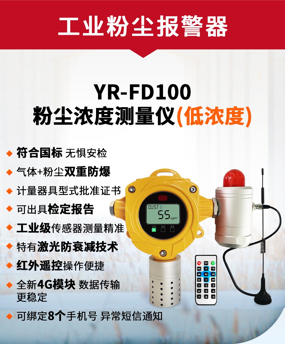 瑶瑞-产品合集详情页_01.jpg