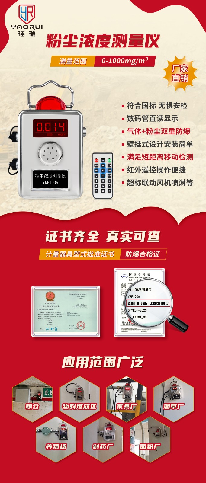 手提款粉尘.jpg