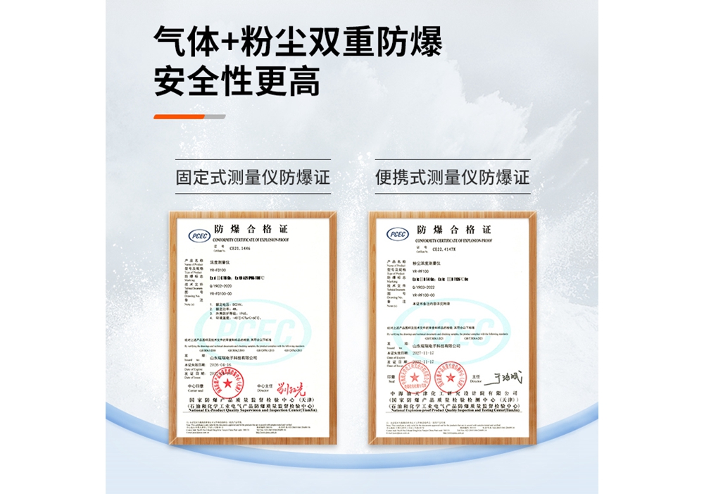 瑶瑞官网详情页_02.jpg