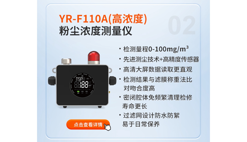 瑶瑞官网详情页_06.jpg