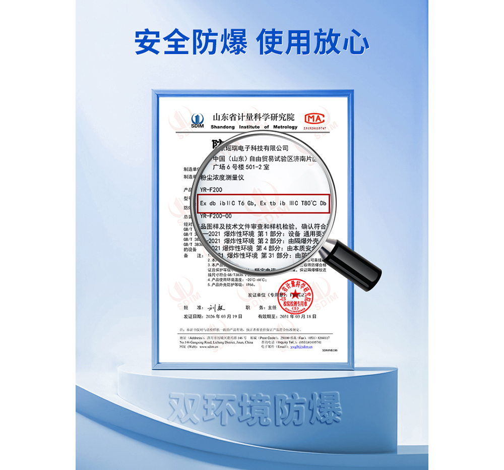 F200详情页-1000加白边.jpg F200详情页-1000加白边.jpg